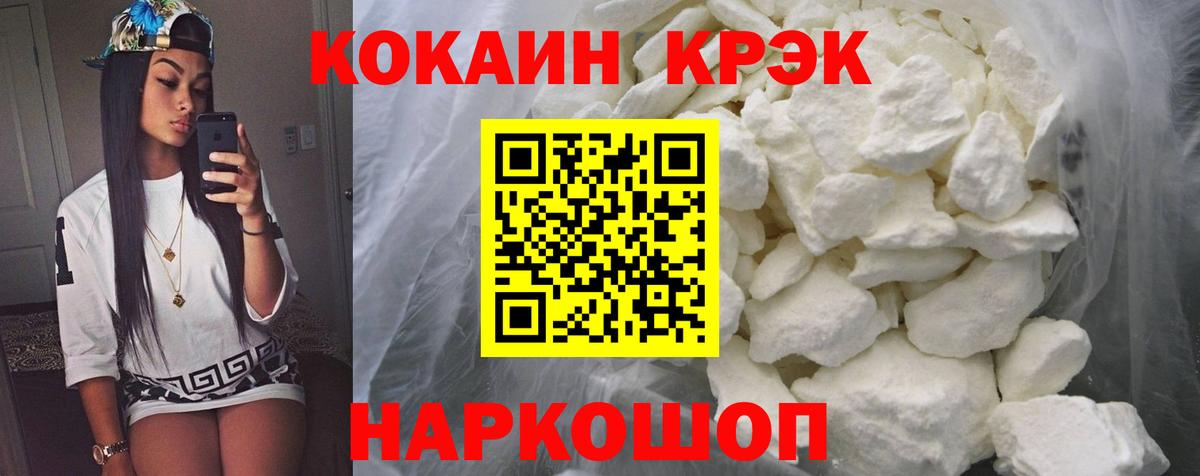 COCAIN 97%  Вход с VPN  Нижнекамск 