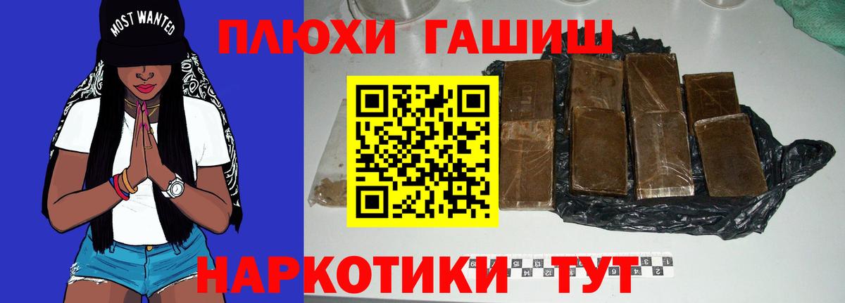 Гашиш индика сатива Нижнекамск