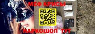 прущие грибы Рязань