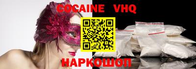 прущие крисы Рыбинск