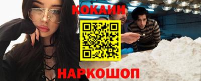 прущие крисы Рыбинск