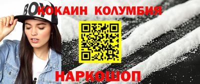 мефедрон мука Рузаевка