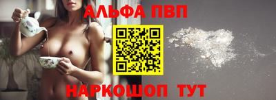 мефедрон мука Рузаевка