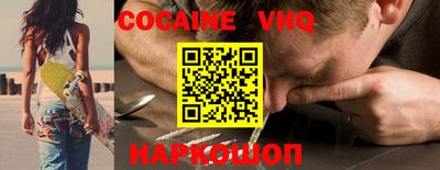прущие крисы Рыбинск