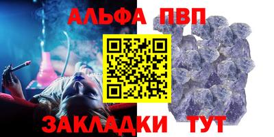прущие грибы Рязань