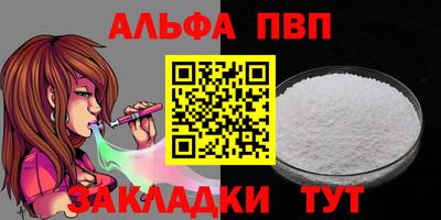 прущие крисы Рыбинск