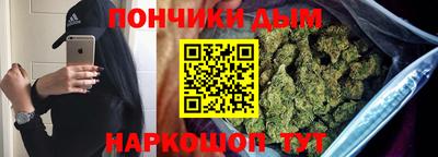 прущие крисы Рыбинск