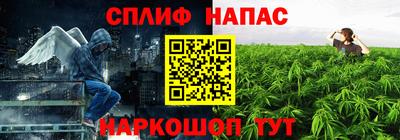 мефедрон мука Рузаевка