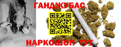 мефедрон мука Рузаевка