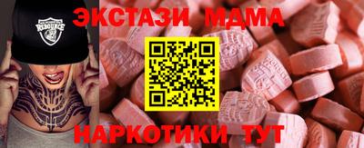 мефедрон мука Рузаевка