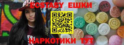 прущие грибы Рязань