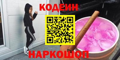 прущие крисы Рыбинск