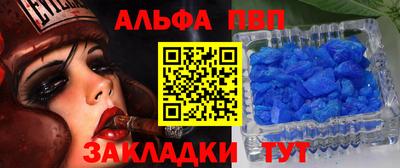 мефедрон мука Рузаевка
