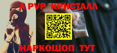 прущие грибы Рязань