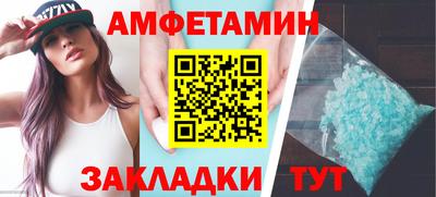 прущие грибы Рязань