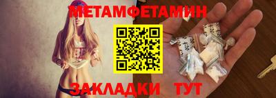 мефедрон мука Рузаевка