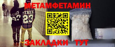 прущие крисы Рыбинск