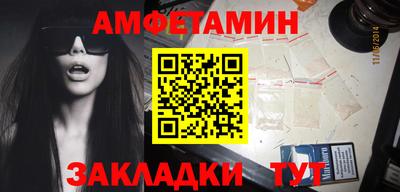 прущие крисы Рыбинск