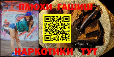 прущие крисы Рыбинск