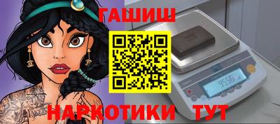 мефедрон мука Рузаевка