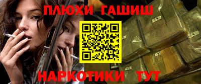мефедрон мука Рузаевка