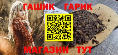 прущие крисы Рыбинск