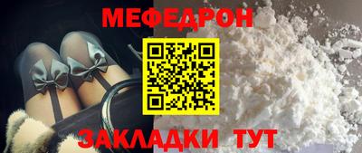 прущие грибы Рязань