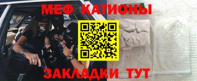 прущие крисы Рыбинск
