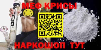 прущие грибы Рязань