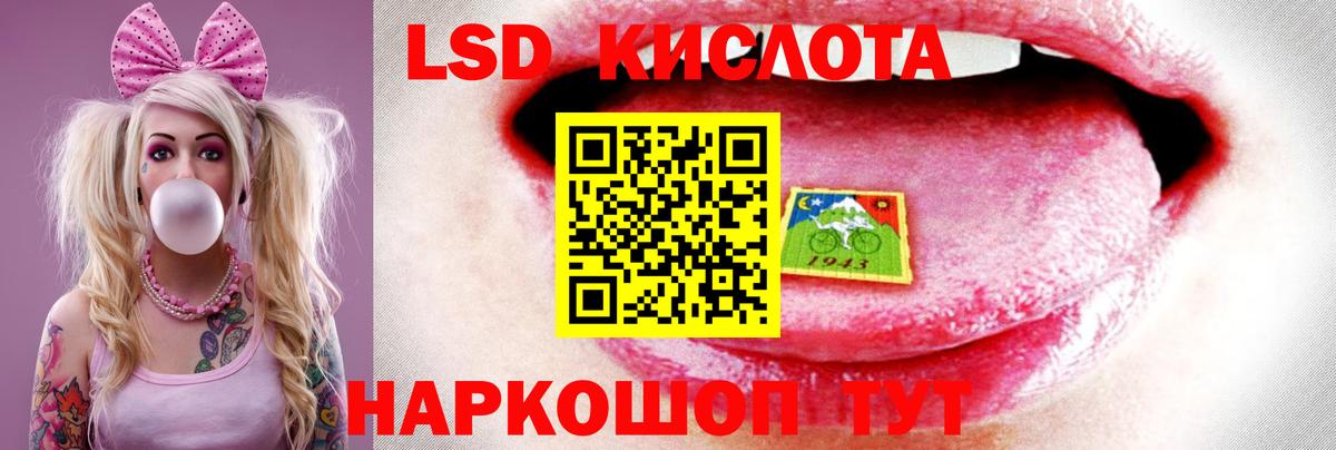 Лсд 25 экстази ecstasy Нижнекамск