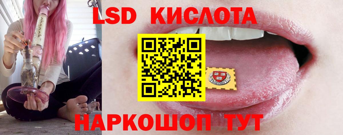 Лсд 25 экстази кислота  Вход с VPN  Лсд 25 экстази кислота  Нижнекамск 