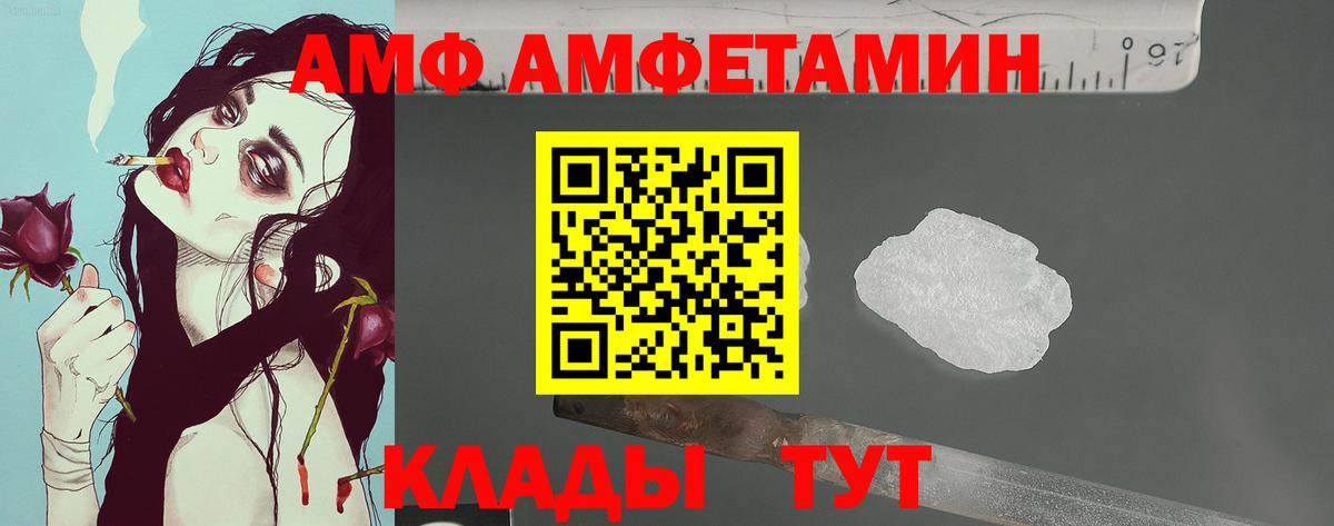 Нижнекамск  Метамфетамин Декстрометамфетамин 99.9%  МЕТАМФЕТАМИН  Вход с VPN 