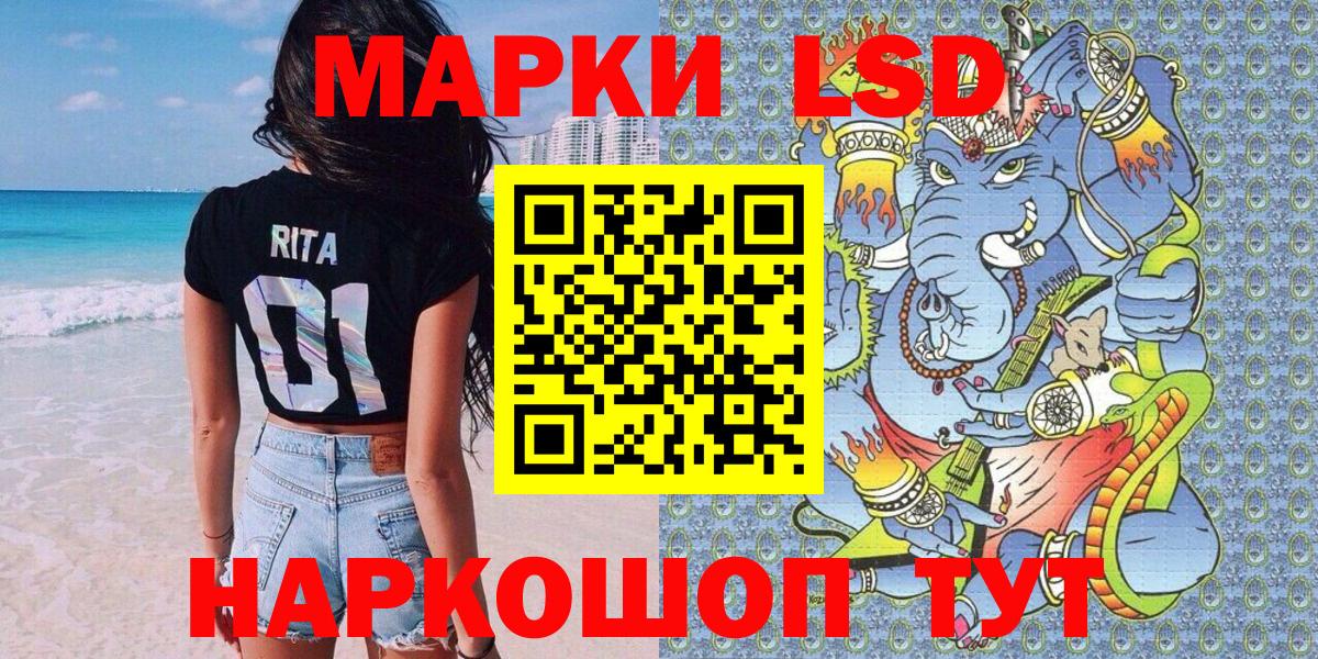 Марки NBOMe 1500мкг Нижнекамск