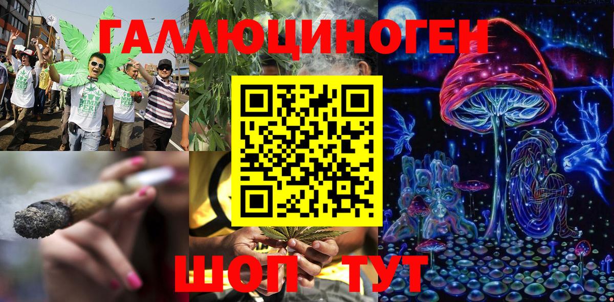 Галлюциногенные грибы MAGIC MUSHROOMS Нижнекамск
